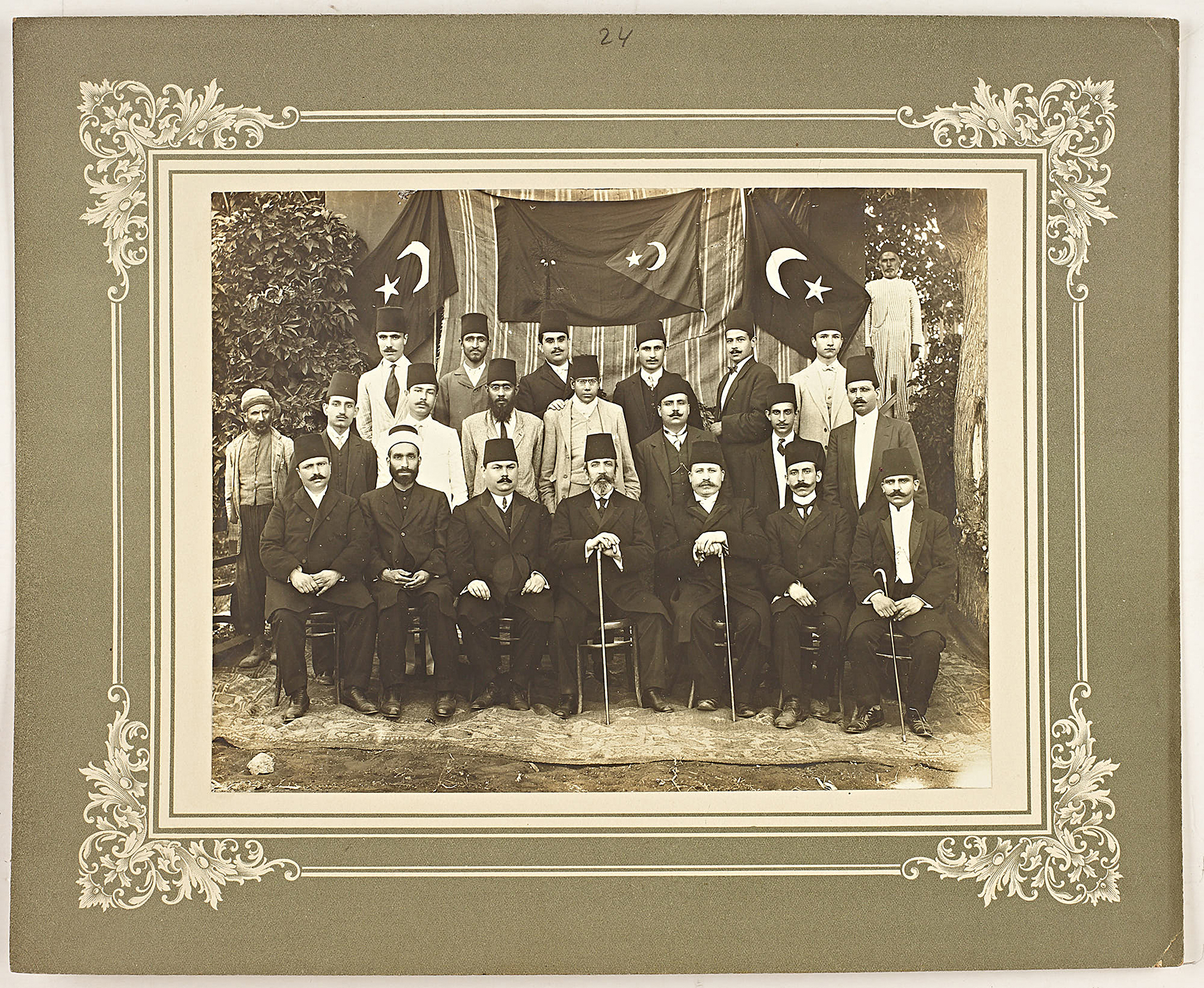 İZMİR'DE ÖĞRETMENLER, 7 EYLÜL 1901